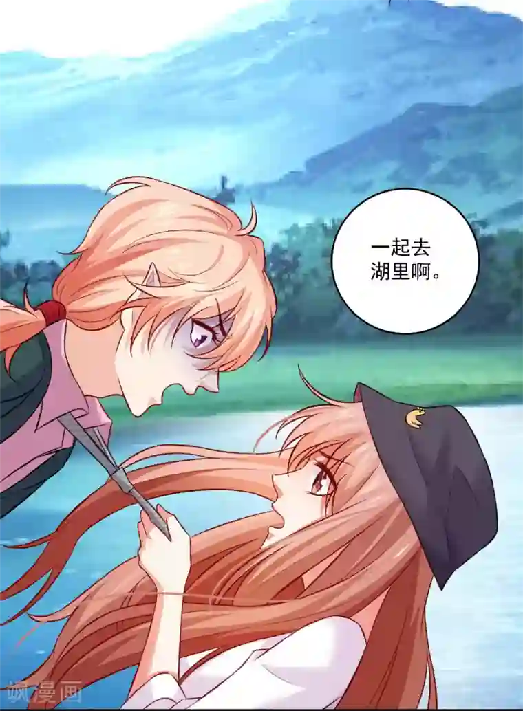 明星是血族第178话 偶遇哥哥的女人