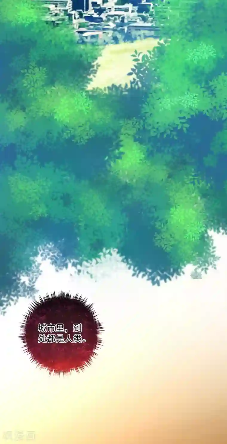 明星是血族第178话 偶遇哥哥的女人