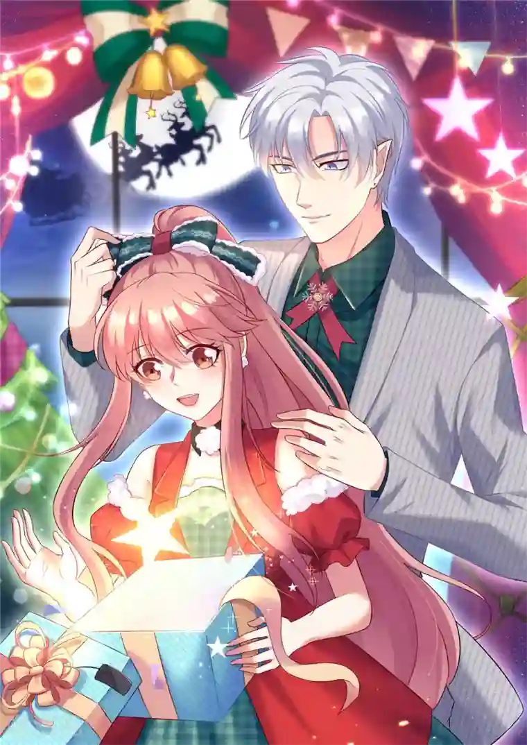 明星是血族第179话 突如其来的圣诞糖~