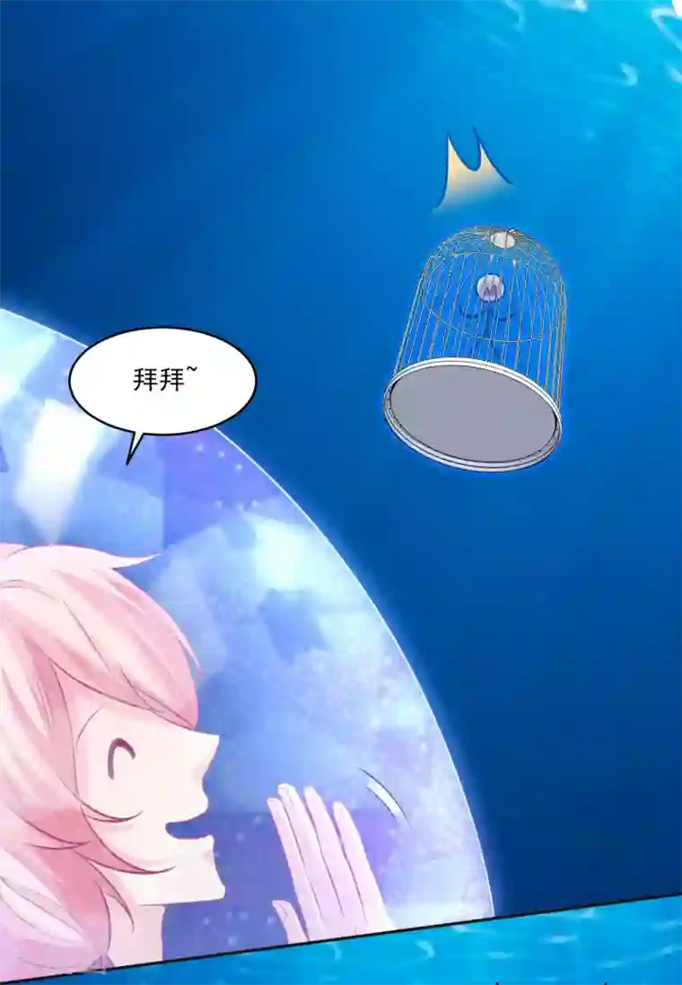 明星是血族第179话 突如其来的圣诞糖~