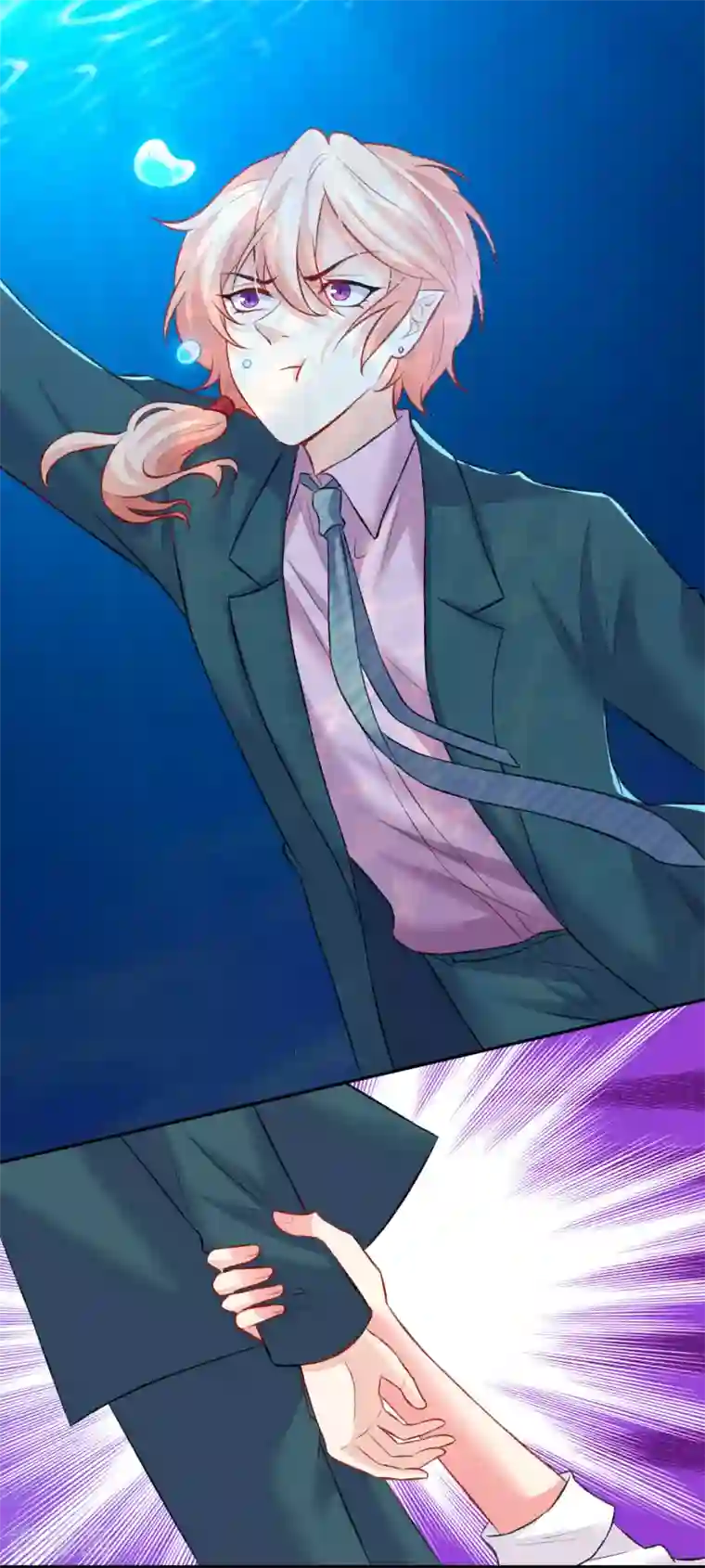 明星是血族第179话 突如其来的圣诞糖~