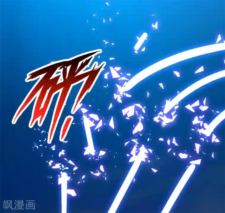 明星是血族第179话 突如其来的圣诞糖~