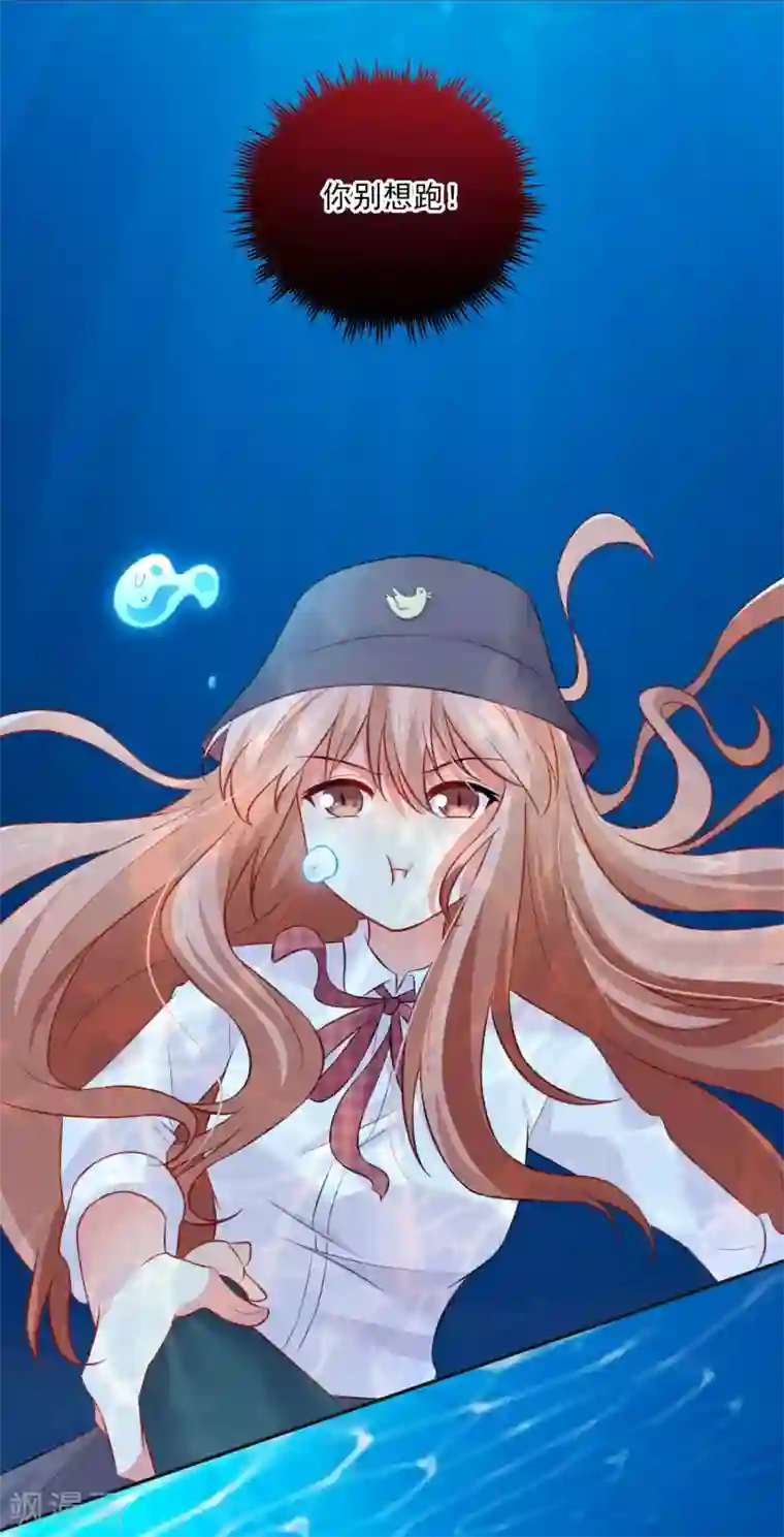 明星是血族第179话 突如其来的圣诞糖~