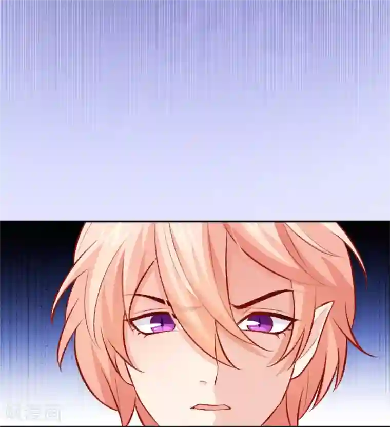 明星是血族第180话 小哥哥，给我咬咬~