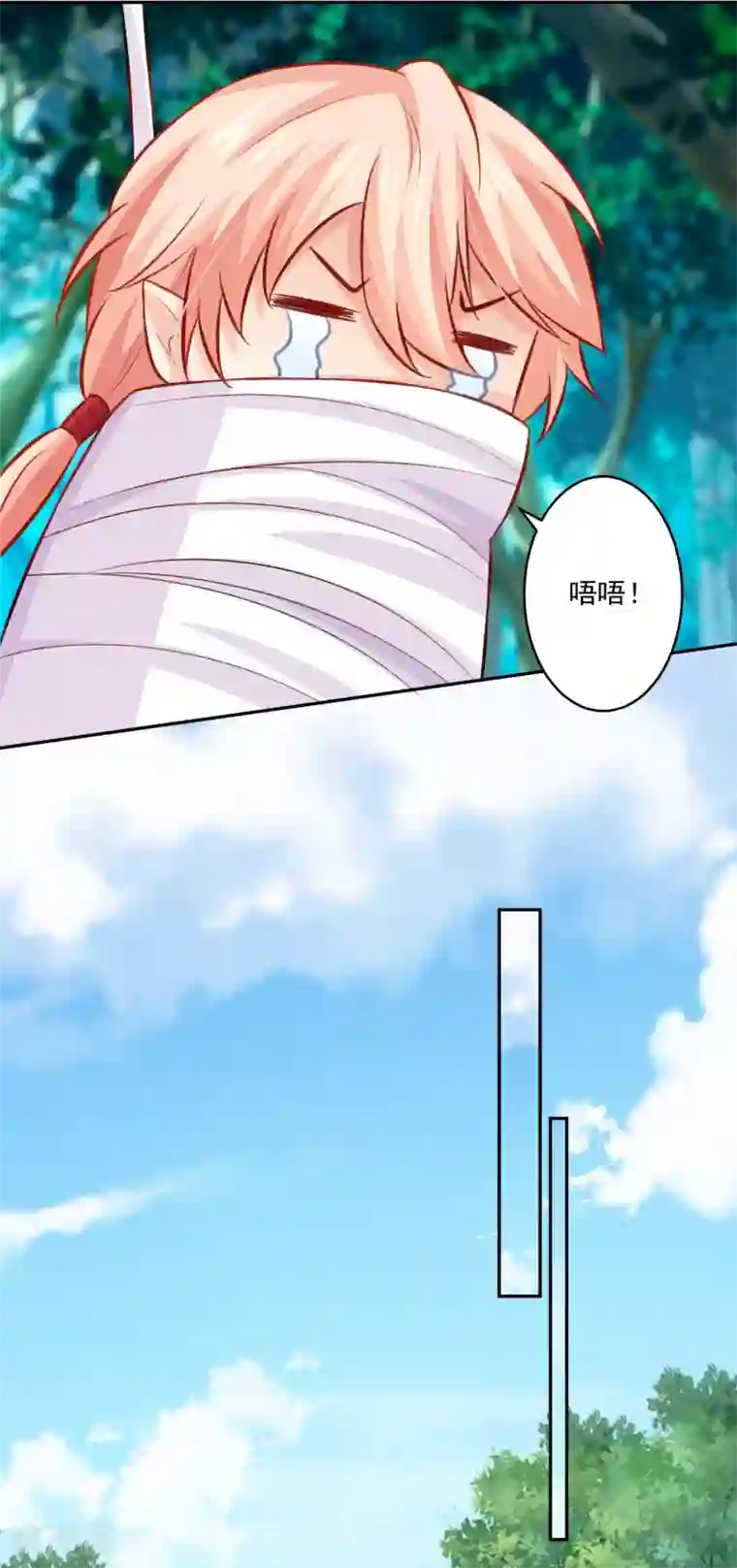 明星是血族第180话 小哥哥，给我咬咬~