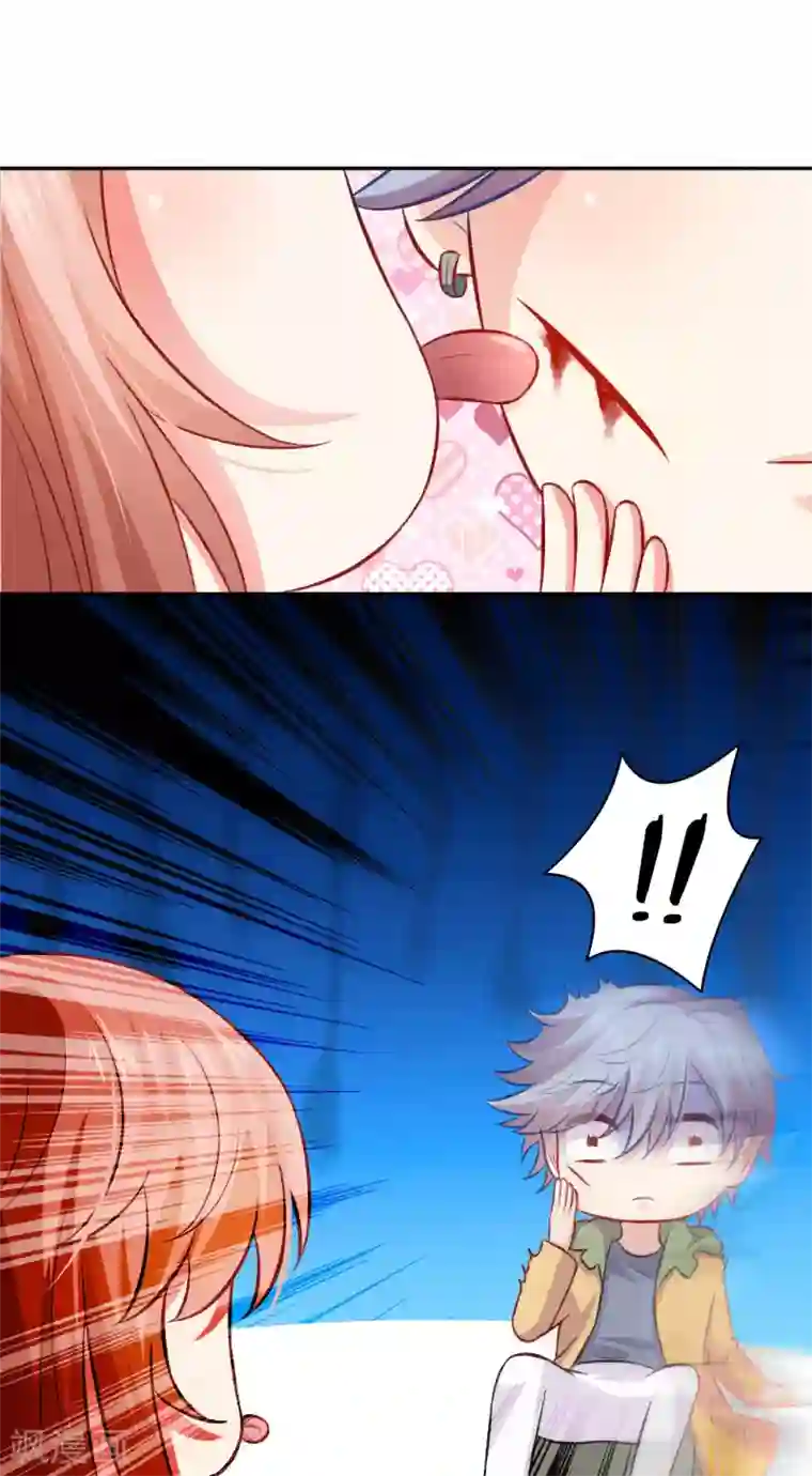 明星是血族第180话 小哥哥，给我咬咬~