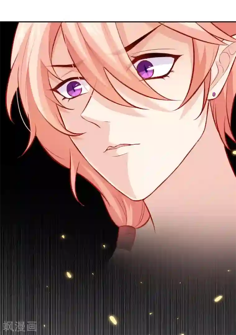 明星是血族第180话 小哥哥，给我咬咬~