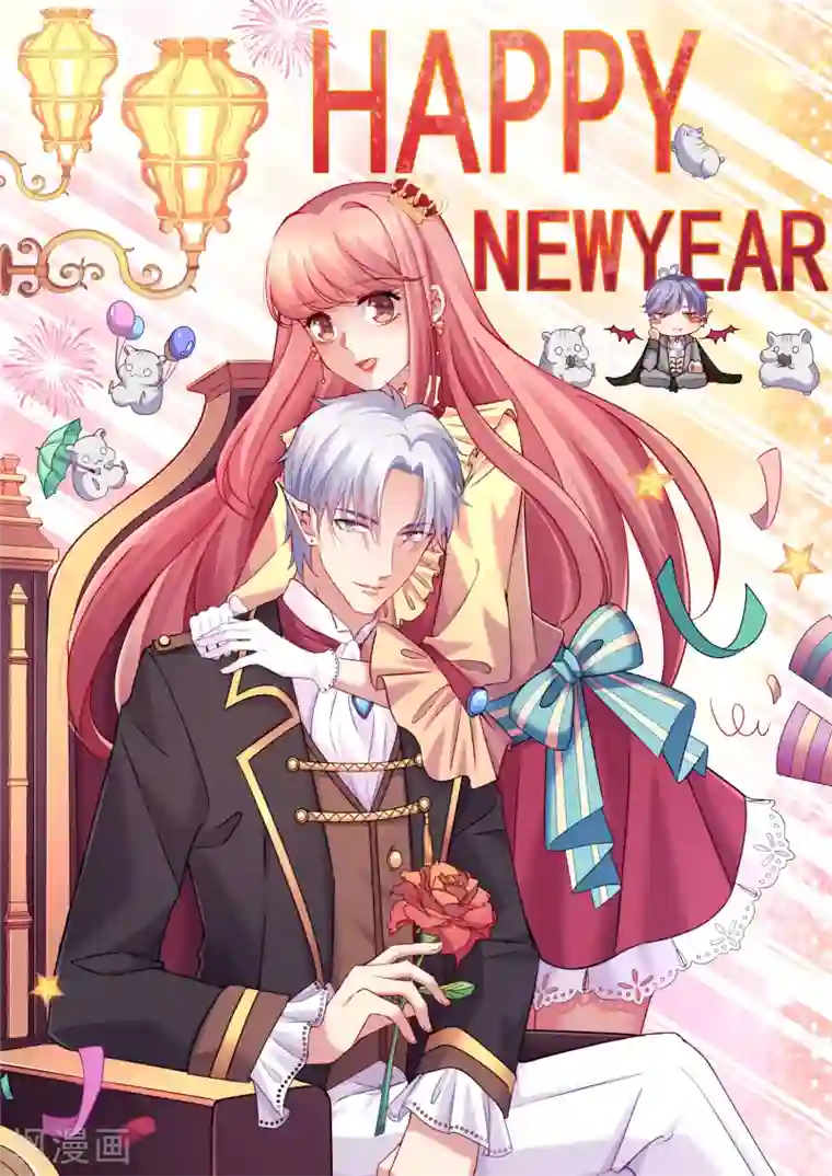 明星是血族第181话 地牢里的邪魅男人