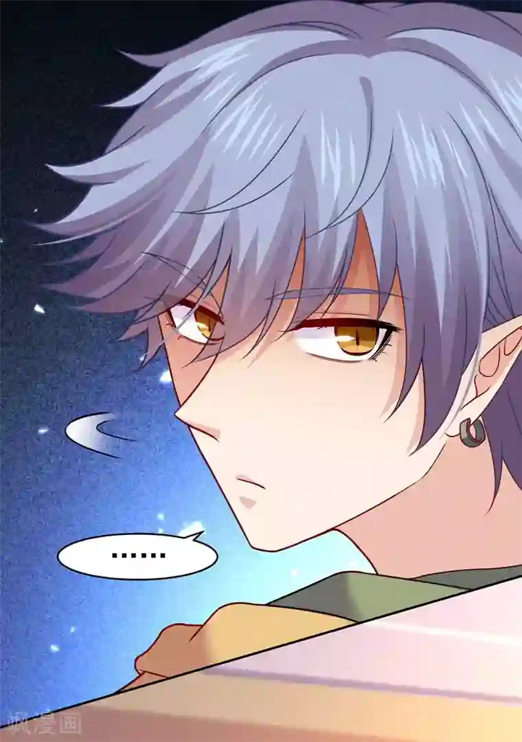 明星是血族第181话 地牢里的邪魅男人