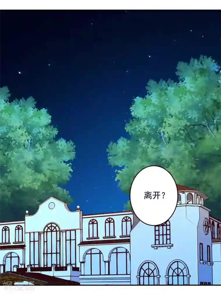 明星是血族第181话 地牢里的邪魅男人