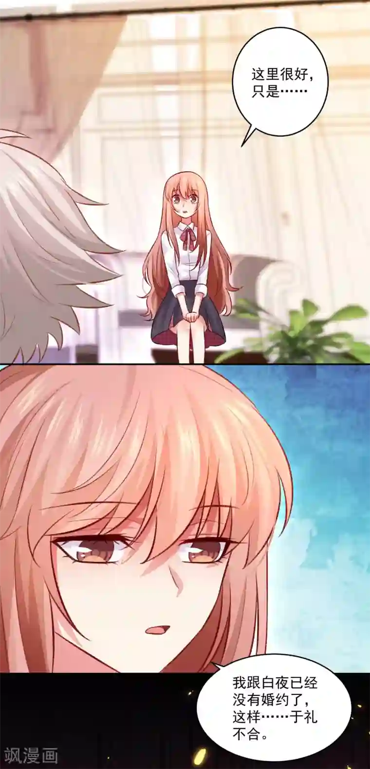 明星是血族第181话 地牢里的邪魅男人