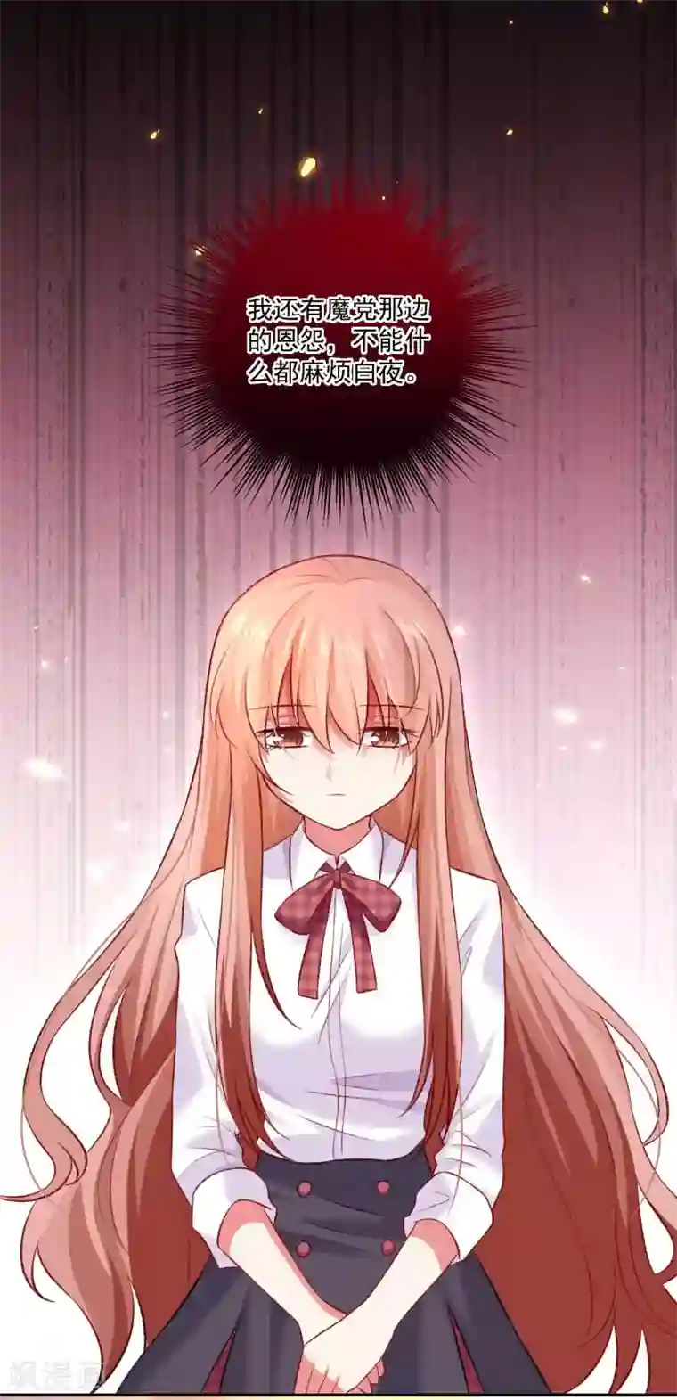 明星是血族第181话 地牢里的邪魅男人