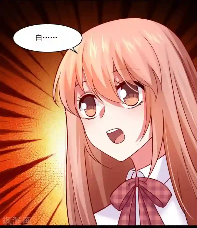 明星是血族第181话 地牢里的邪魅男人