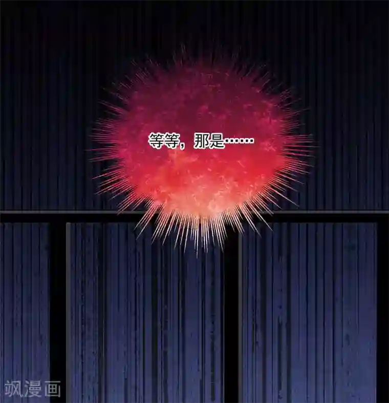 明星是血族第181话 地牢里的邪魅男人