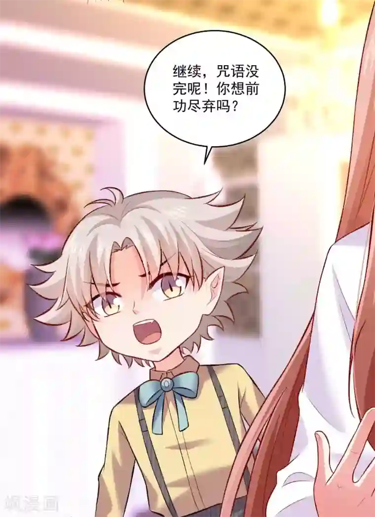 明星是血族第181话 地牢里的邪魅男人