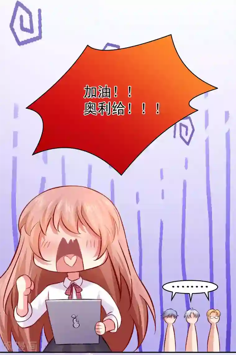 明星是血族第181话 地牢里的邪魅男人