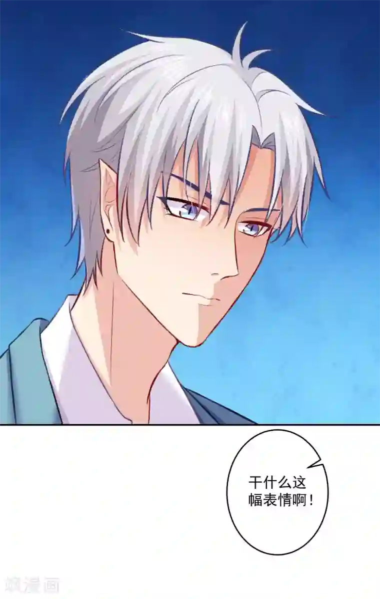 明星是血族第182话 守护大明星的狗仔