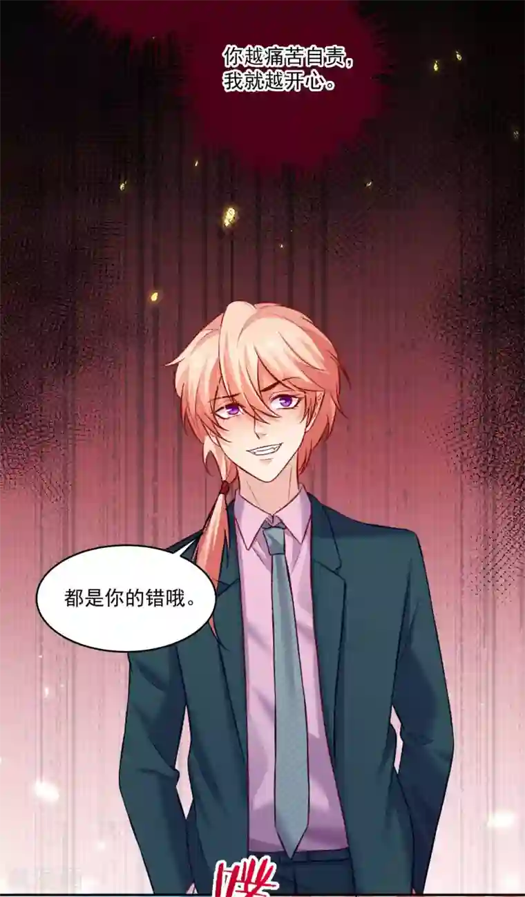 明星是血族第182话 守护大明星的狗仔