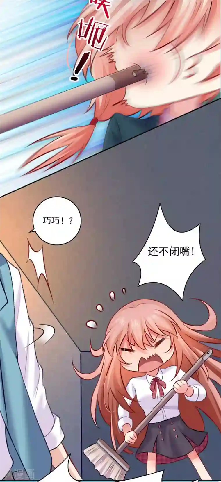 明星是血族第182话 守护大明星的狗仔