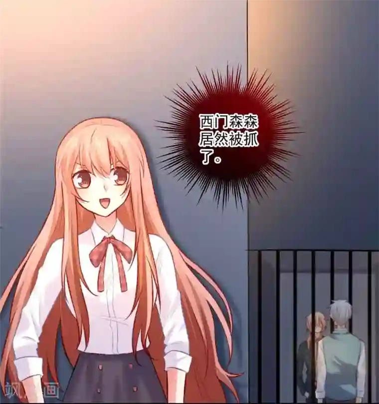 明星是血族第182话 守护大明星的狗仔