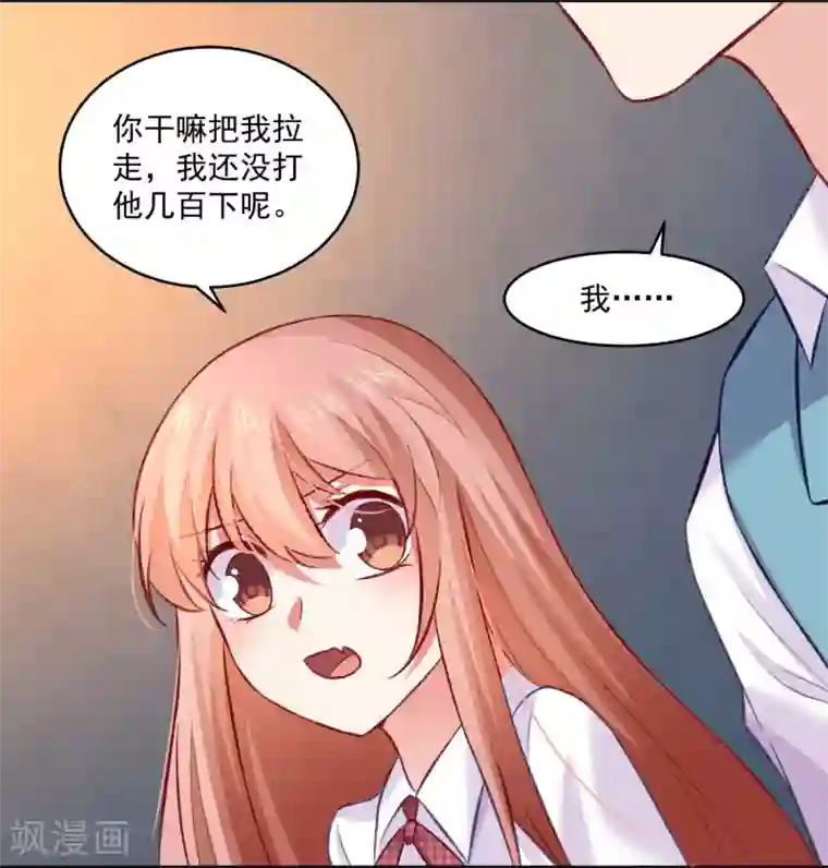 明星是血族第182话 守护大明星的狗仔