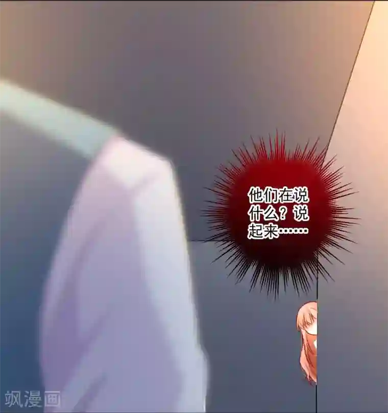 明星是血族第182话 守护大明星的狗仔