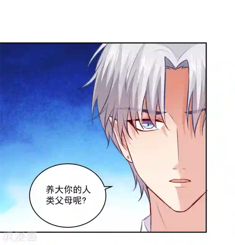 明星是血族第182话 守护大明星的狗仔