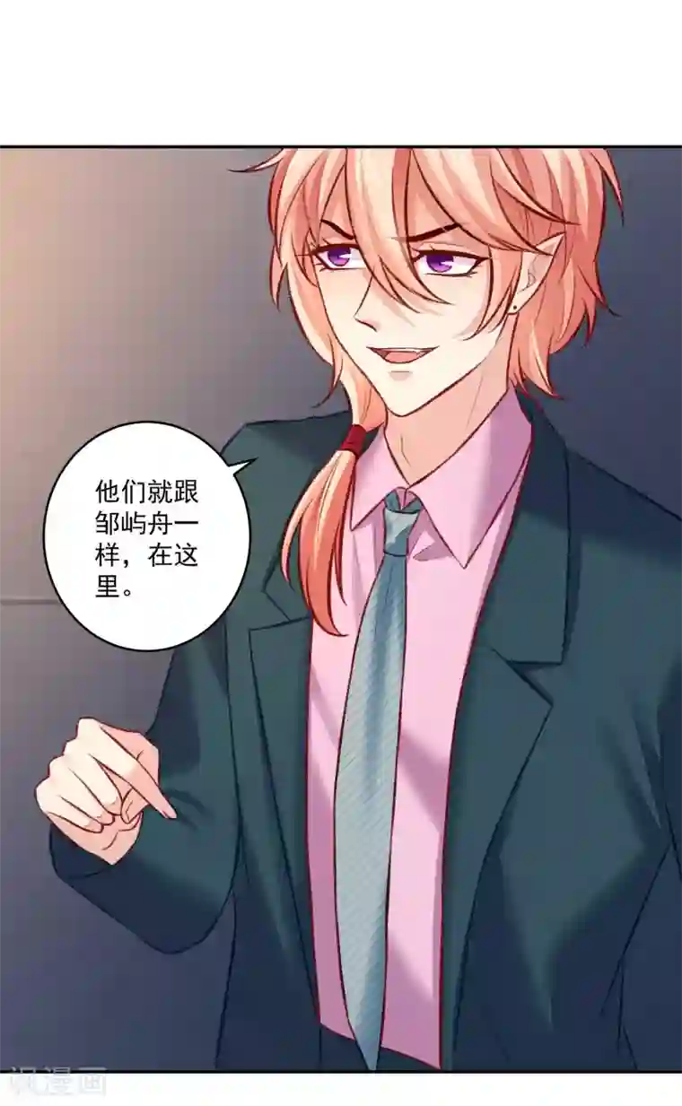 明星是血族第182话 守护大明星的狗仔