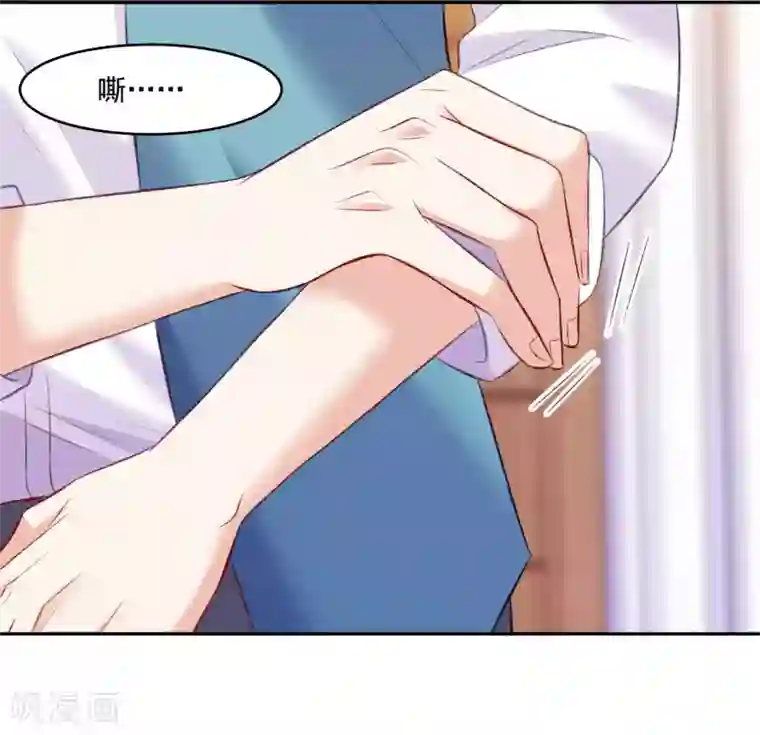 明星是血族第183话 白夜和西的糖你磕吗