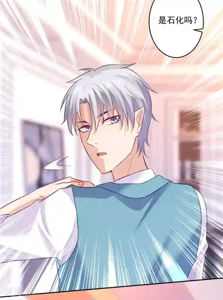 明星是血族第183话 白夜和西的糖你磕吗