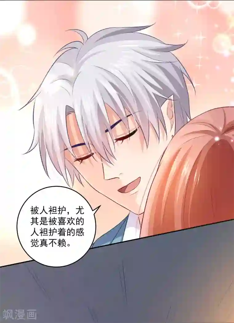 明星是血族第183话 白夜和西的糖你磕吗