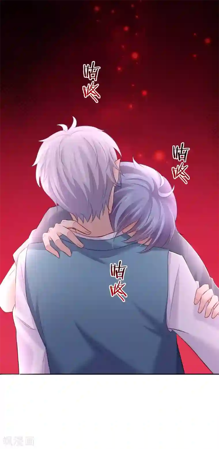 明星是血族第184话 血族的神仙友谊