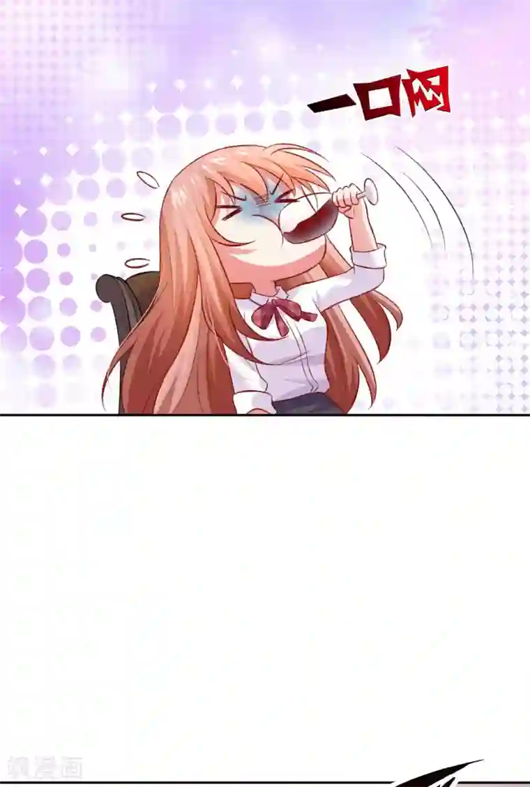 明星是血族第184话 血族的神仙友谊