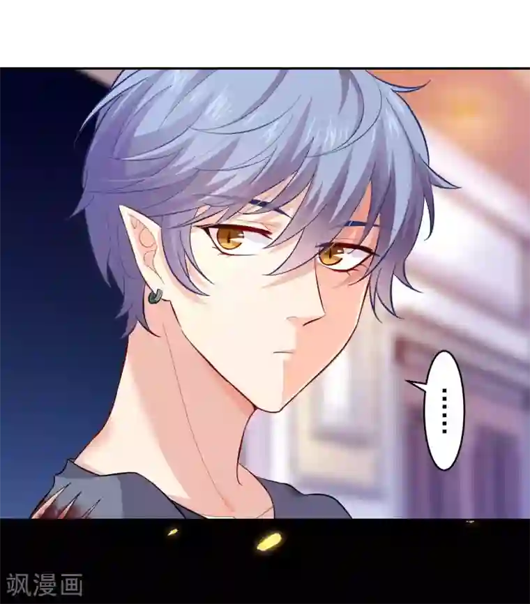 明星是血族第184话 血族的神仙友谊