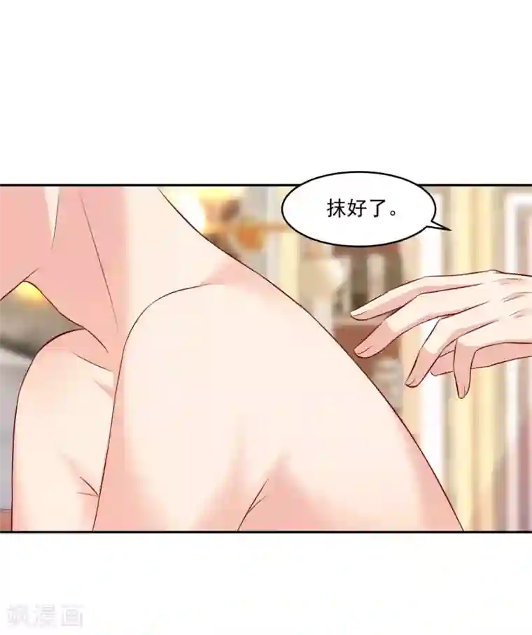 明星是血族第184话 血族的神仙友谊