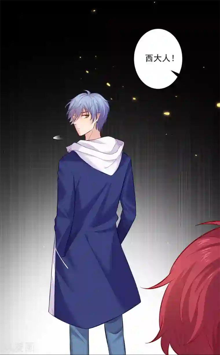 明星是血族第184话 血族的神仙友谊