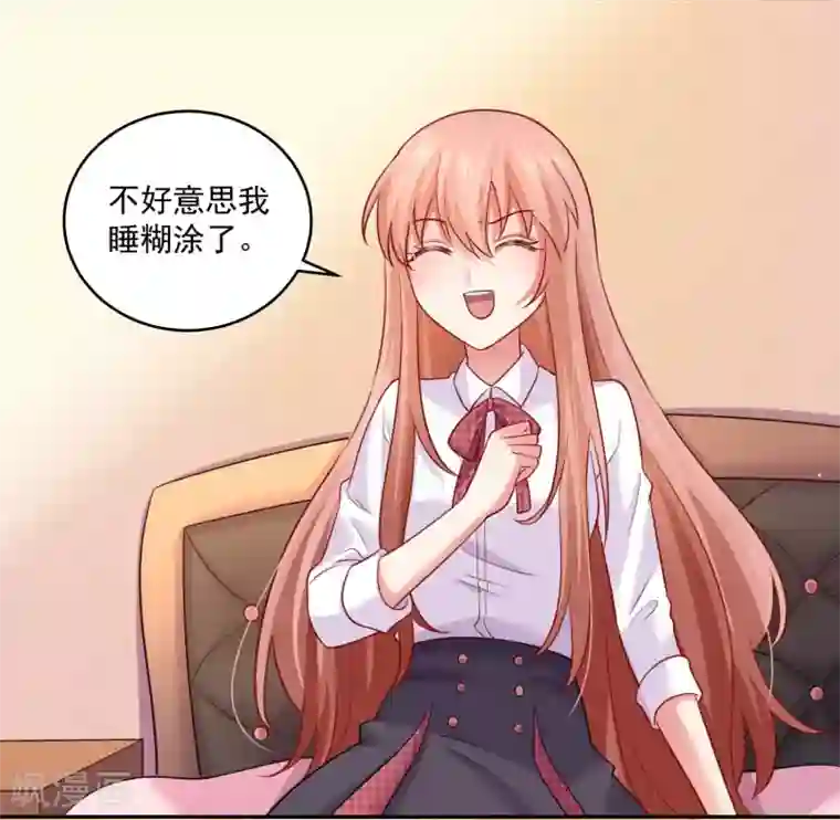 明星是血族第185话 血族的魔女