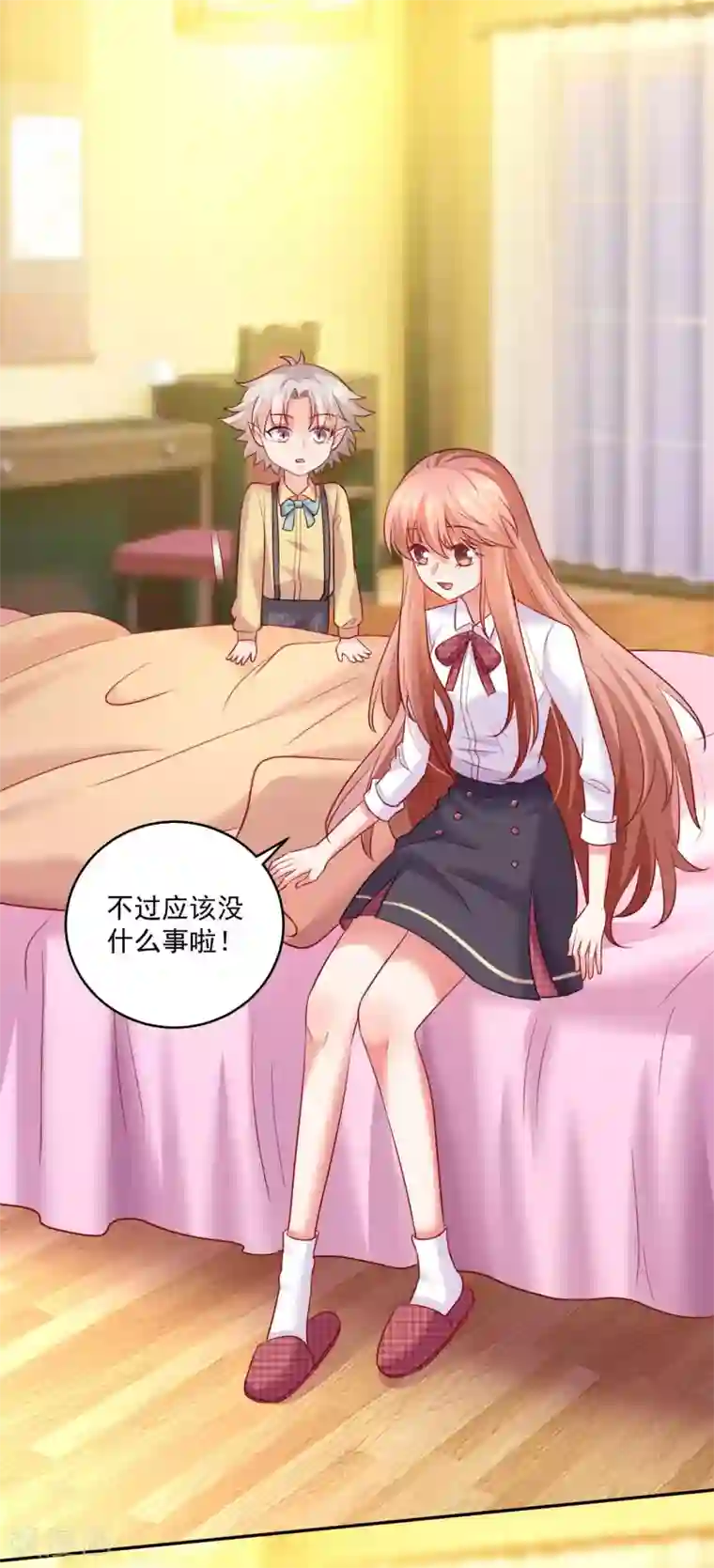 明星是血族第185话 血族的魔女