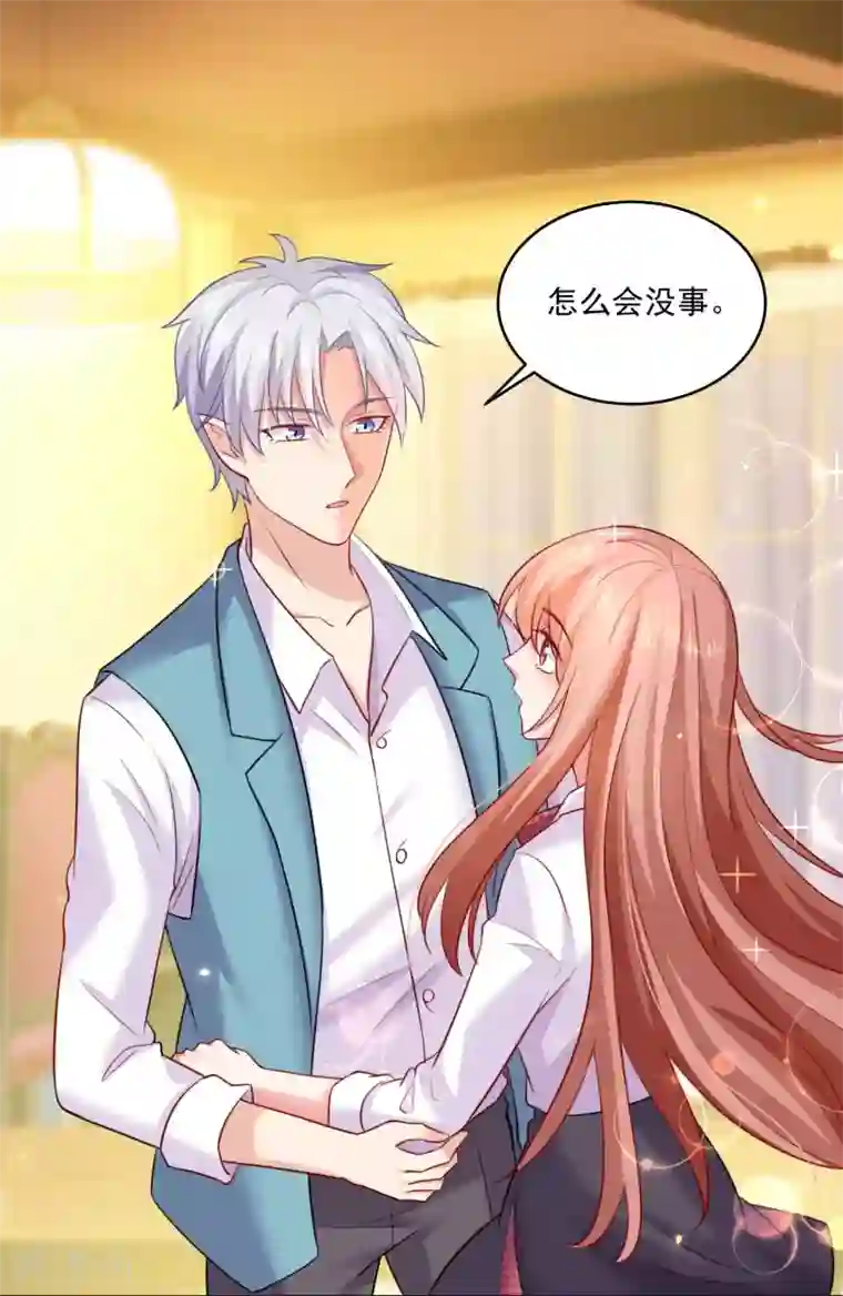 明星是血族第185话 血族的魔女