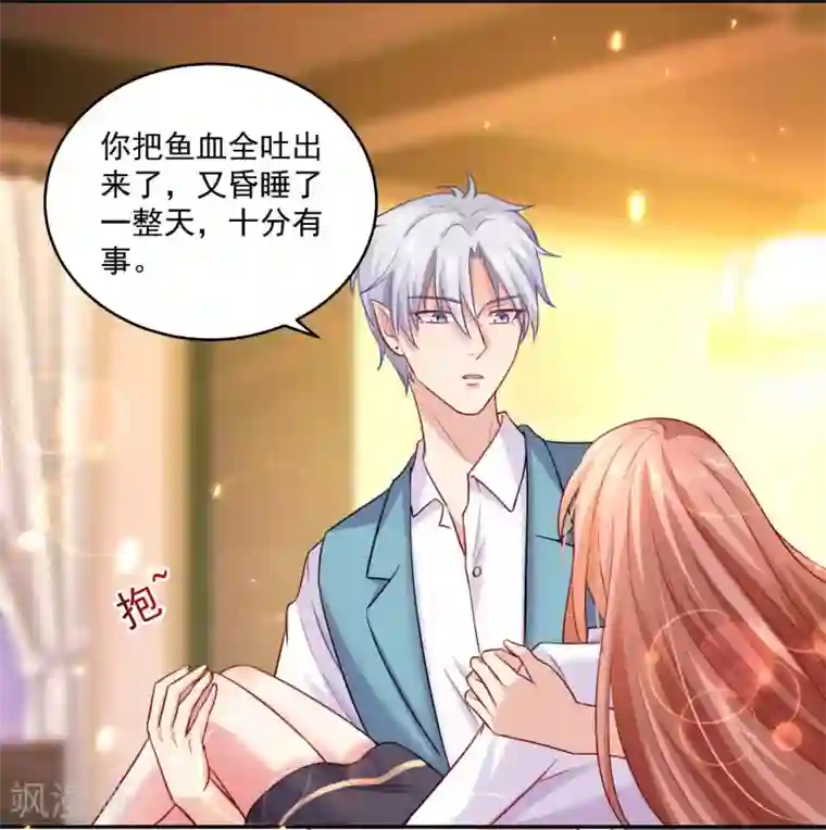 明星是血族第185话 血族的魔女