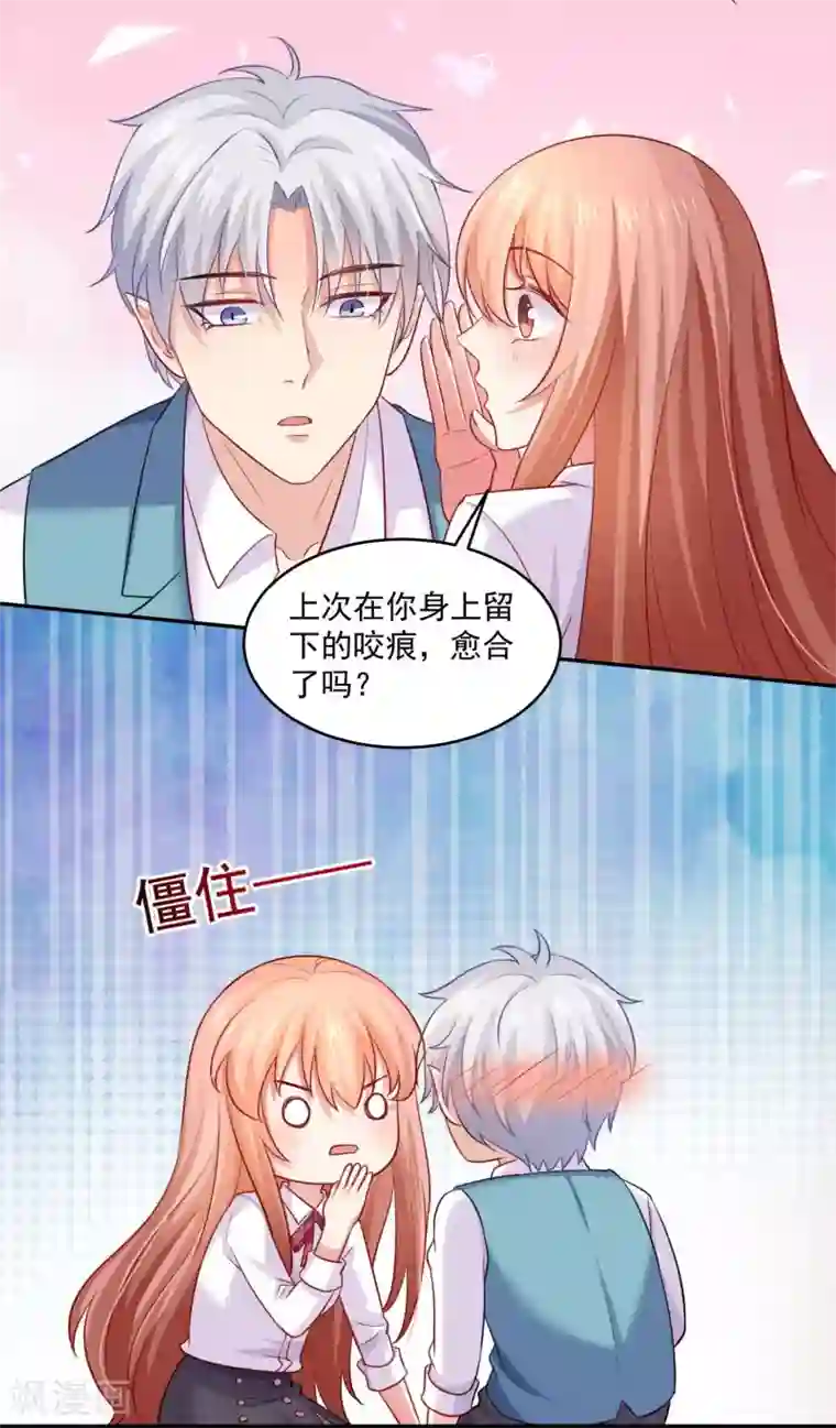 明星是血族第185话 血族的魔女