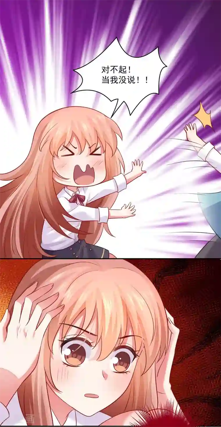 明星是血族第185话 血族的魔女