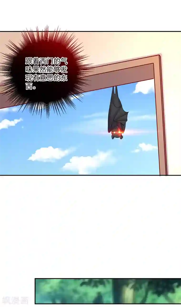 明星是血族第185话 血族的魔女