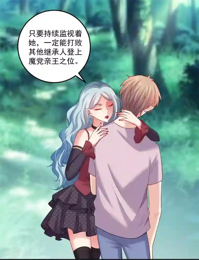 明星是血族第185话 血族的魔女