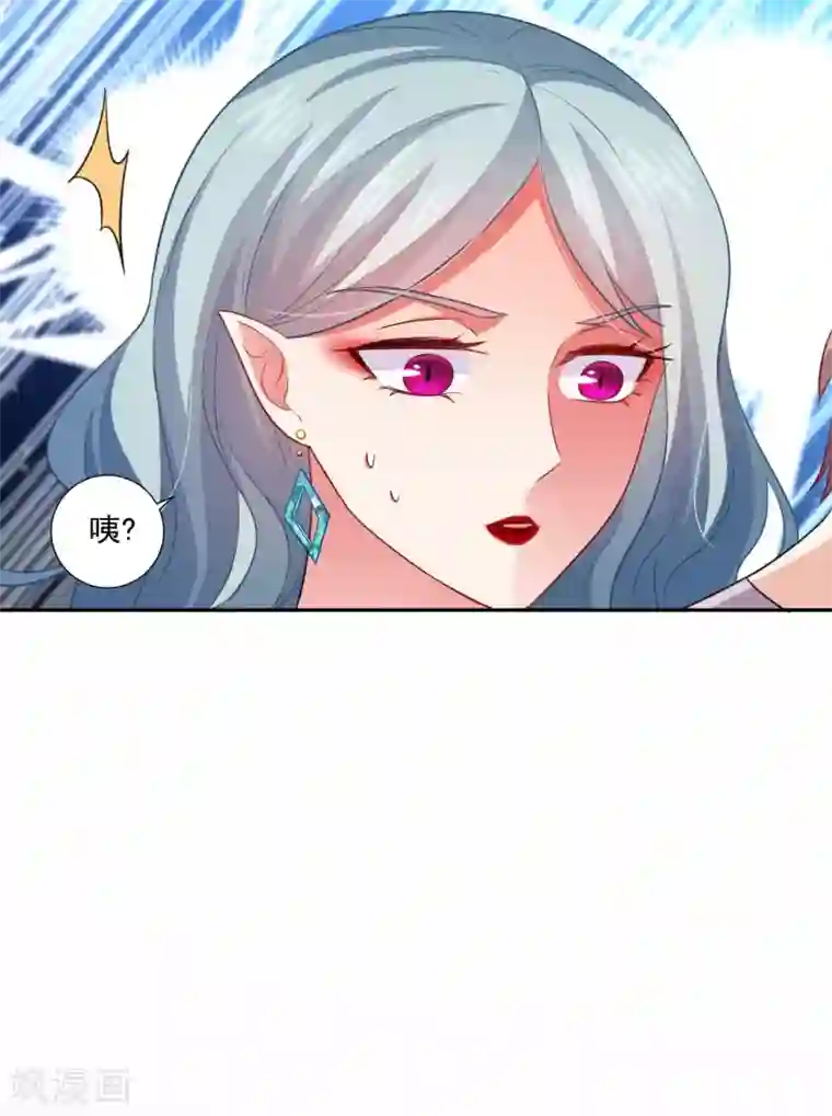 明星是血族第185话 血族的魔女