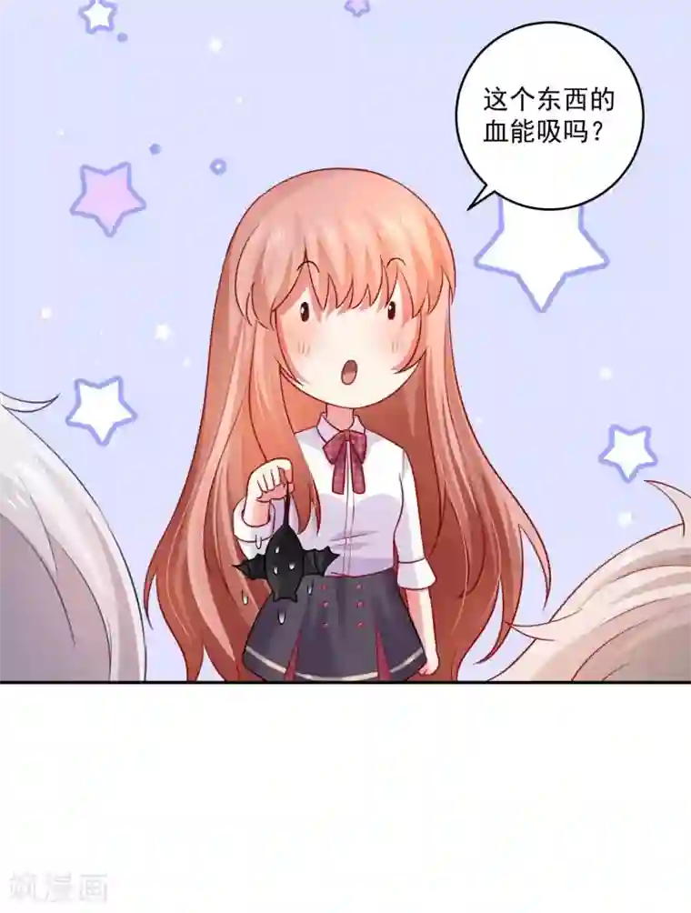 明星是血族第185话 血族的魔女