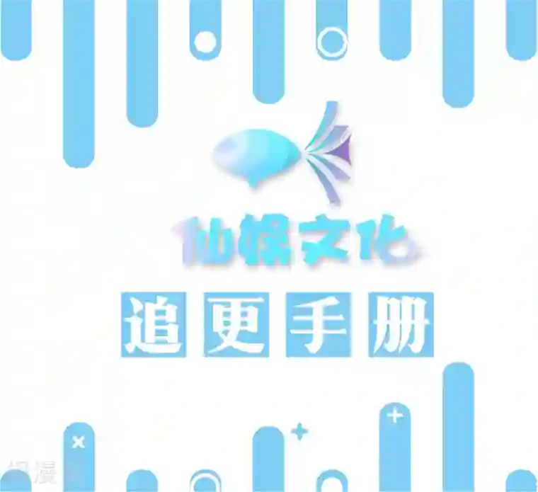明星是血族第185话 血族的魔女