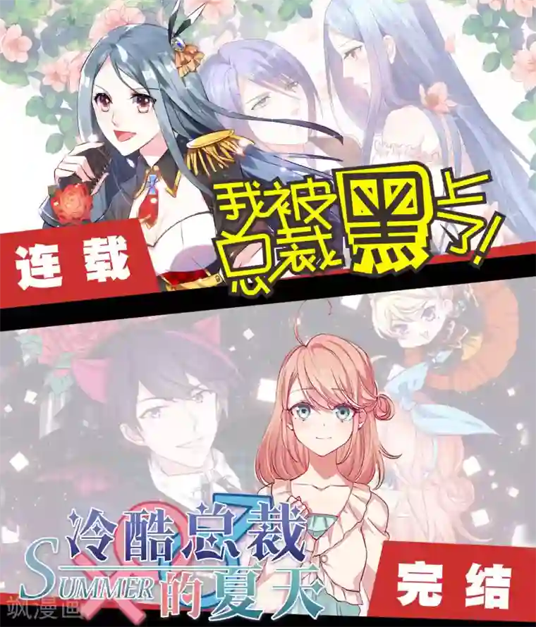 明星是血族第185话 血族的魔女