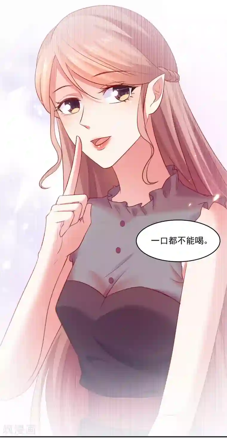 明星是血族第185话 血族的魔女