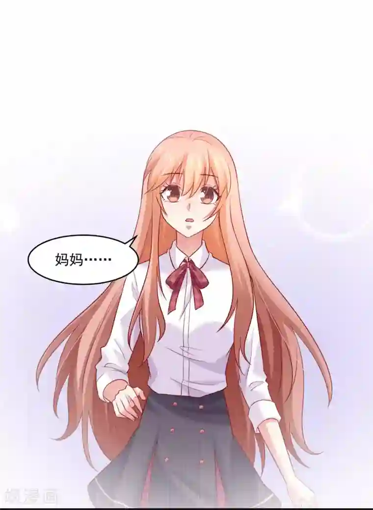 明星是血族第185话 血族的魔女